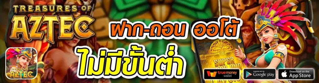 hiway14-ฝากถอนไม่มีขั้นต่ำ