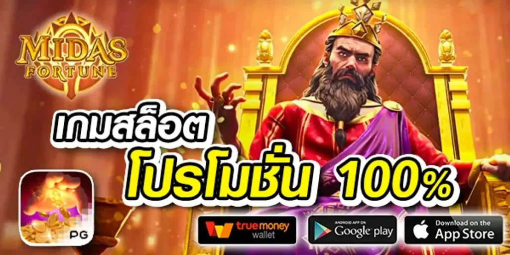 hiway14-โปรโมชั่น